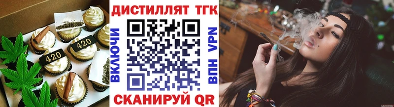 Еда ТГК конопля  хочу наркоту  Североморск 