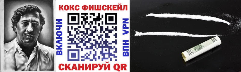 КОКАИН 97%  маркетплейс состав  Североморск 
