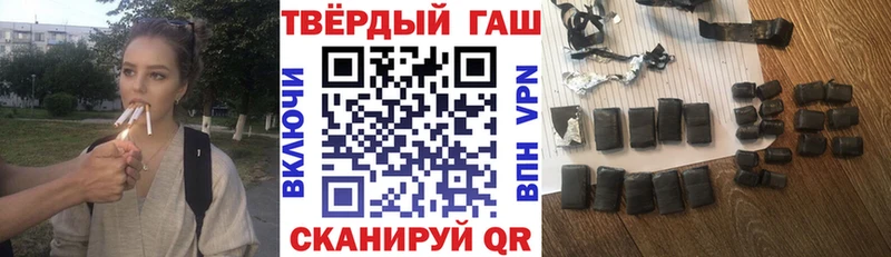 Гашиш гарик  Североморск 