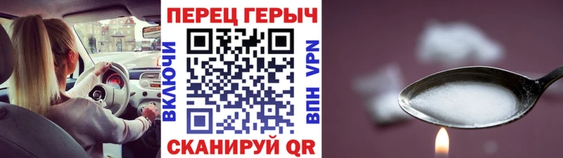 Героин Heroin  Североморск 