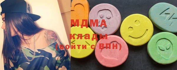 гашишное масло Арсеньев