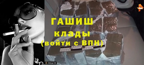 гашишное масло Арсеньев