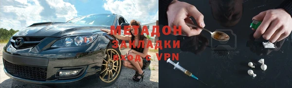 гашишное масло Арсеньев