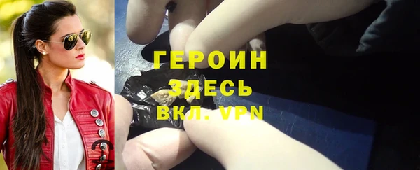 гашишное масло Арсеньев