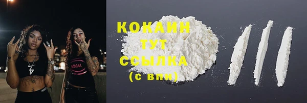 гашишное масло Арсеньев