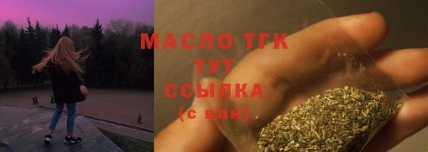 гашишное масло Аркадак