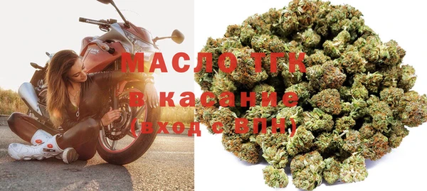 гашишное масло Аркадак