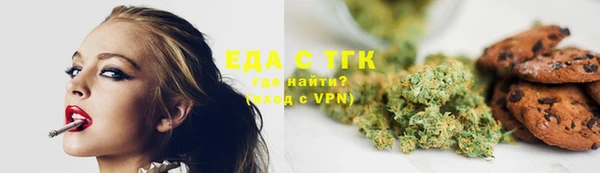 гашишное масло Аркадак