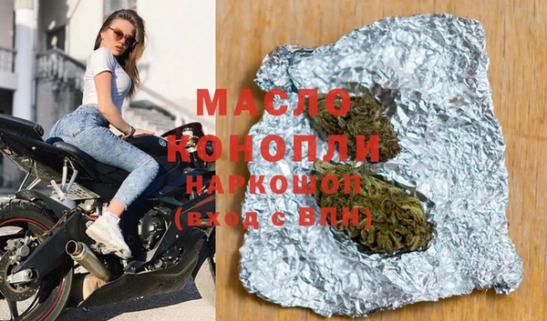 гашишное масло Арсеньев