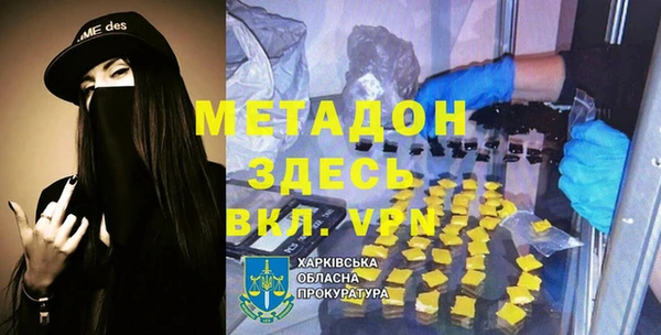 альфа пвп Армянск