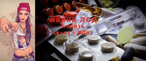 гашишное масло Арсеньев