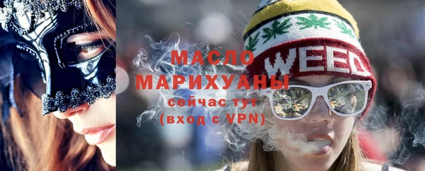 гашишное масло Аркадак