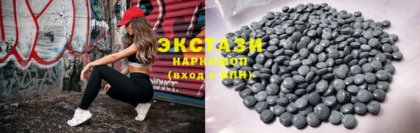 гашишное масло Арсеньев