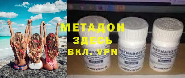 альфа пвп Армянск