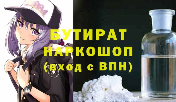 гашишное масло Аркадак