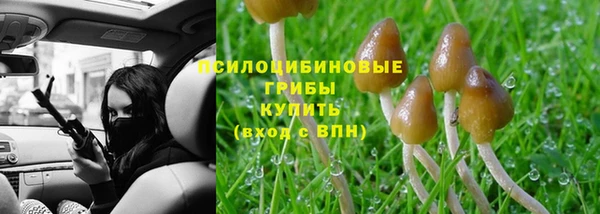 гашишное масло Арсеньев