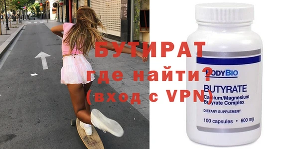 гашишное масло Арсеньев