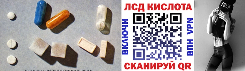 магазин    Североморск  LSD-25 экстази ecstasy 