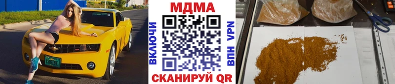 МДМА crystal  как найти   Североморск 