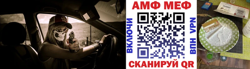 hydra tor  Североморск  МЕТАМФЕТАМИН Methamphetamine 