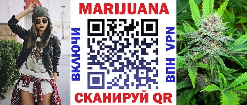 Конопля SATIVA & INDICA  Североморск 
